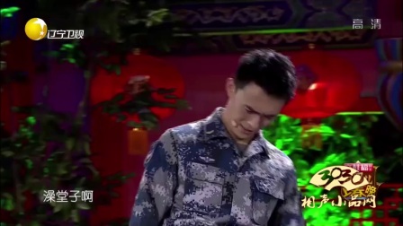 《较量》组团上春晚 怪咖联盟 小品