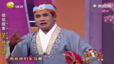 东北二人转《杨二舍化缘》选段 表演 李凤玉赵晓波下载