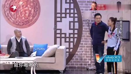 《邻里关系》王小利小品 一上场就笑翻
