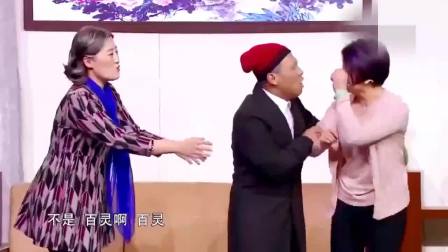 《足浴盆》宋小宝小品 太搞笑了