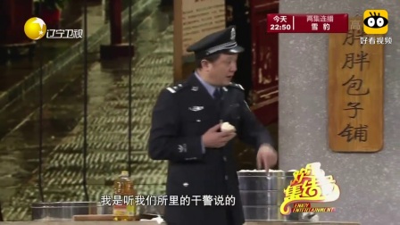 爆笑小品《五十块钱》老公做生意被妻子痛骂