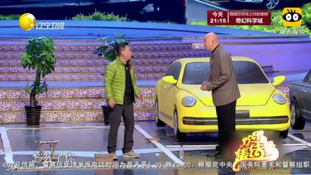 《醋点灯》郭德纲于谦经典搞笑相声