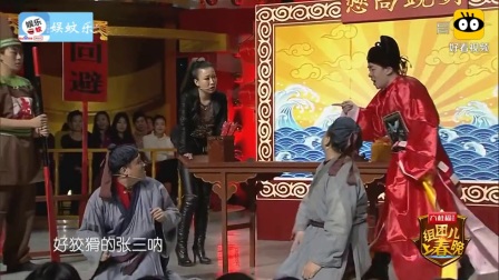 小品《过把瘾》全程搞笑 观众笑疯