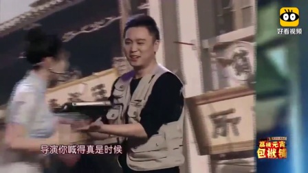 《新上海滩》柳岩和王宁的合作小品 真是前