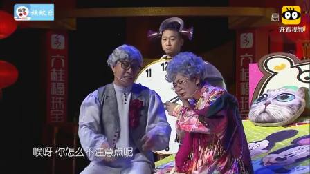 暖心小品《第三句咒语》太精彩了
