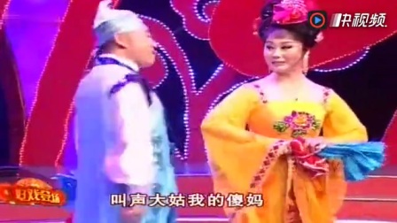 东北二人转《王美容观花》选段 经典味道