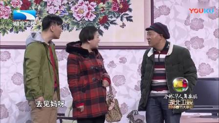 《过年》刘小光小品 真是很经典啊