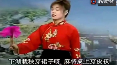 《懒大嫂》徐善云一首经典民间小调 唱得真好听下载
