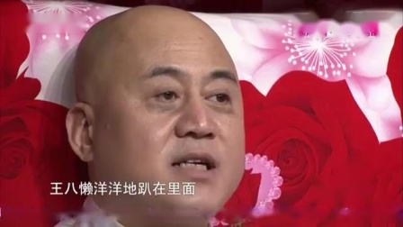 相声《逮什么养什么》笑翻全场