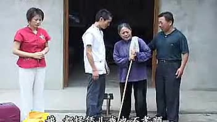 民间小调《三个媳妇活埋母》续集 下集