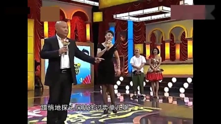 《墙里墙外》郭德纲又唱二人转了 和闫学晶