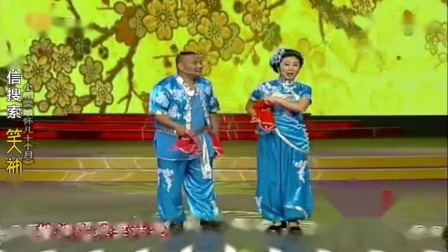 东北二人转《娘怀儿十月》表演 相阳八岁红下载