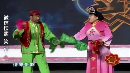 东北二人转《绣云肩》《西厢观花》表演 王