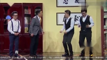 《要债》贾冰最新小品 爆笑全场