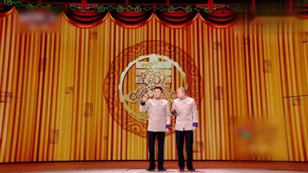 《打灯谜》苗阜王声春晚相声 笑点横飞