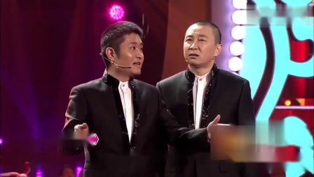 《同学会》苗阜王声经典相声 太搞笑了吧