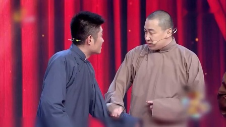 《金鸡迎春》苗阜王声春晚相声 感受传统文