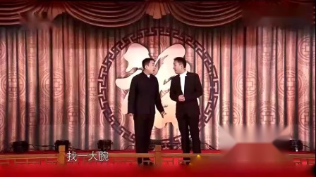 《欢歌笑语》郭阳郭亮搞笑相声 调侃蔡明周
