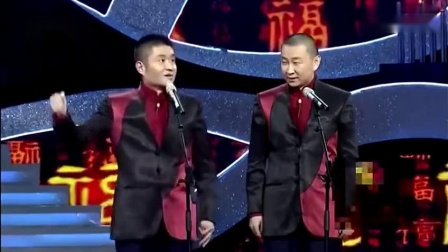 相声《艺术人生》还是这么喜欢苗阜一本正经