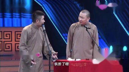 相声《哭的艺术》罗密欧与猪八戒是莎士比亚