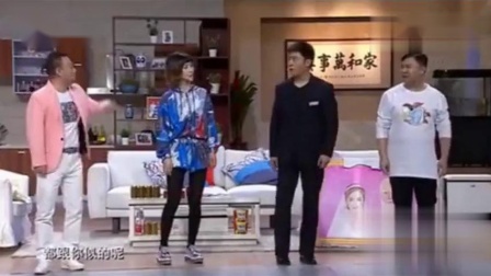 小品《女大当嫁》小米粒相亲 笑的人停不下