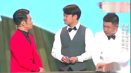 《斗地主》文松宋晓峰小品 真的是太逗了