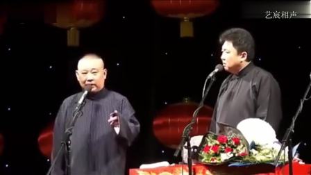 《谦哥告状》郭德纲于谦相声 非常搞笑