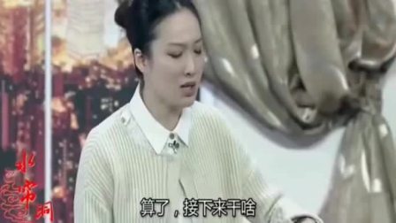 《备胎的春节》郭冬临小品 郭哥简直是备胎