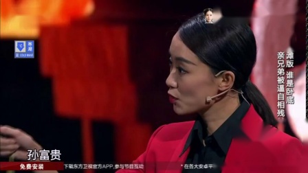 《落跑兄弟》潘斌龙崔志佳张小斐卜钰搞笑小