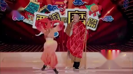 爆笑小品《西游躲魔篇》这唐僧也太不正经了