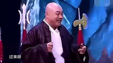 《洞房花烛》丫蛋爆笑小品 全场笑点不断