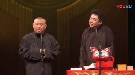 《师徒父子》郭德纲 于谦经典相声
