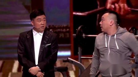 《健身房》文松 田娃 张小伟 爆笑小品
