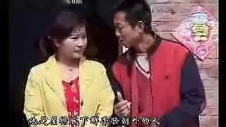 民间小调《烂眼子抱小姨》上集