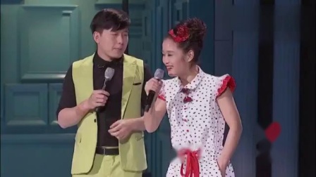 刘亮白鸽二人转《成名之后》互相瞧不起