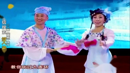 东北二人转《蓝桥》选段 表演 李晓明崔欣下载