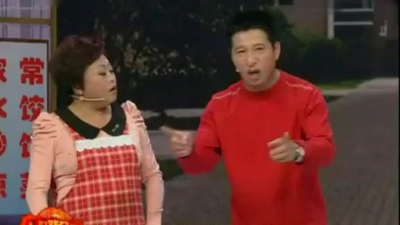 东北二人转《知错就改》还说丈夫属王八