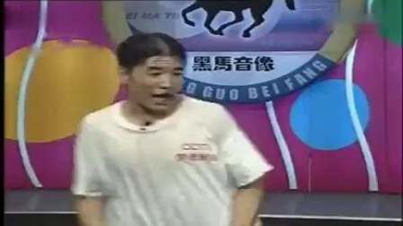 关小平李晓宇二人转说口 超级搞笑 看了让你乐不停下载