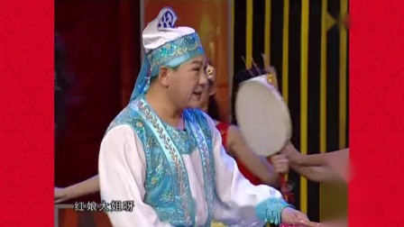 《西厢神调》闫淑萍传统戏 不愧是二人转表
