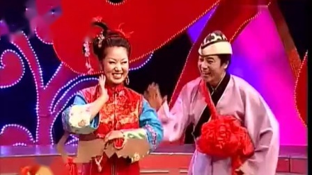 东北二人转选段《马前泼水》赵石匠拜堂 连