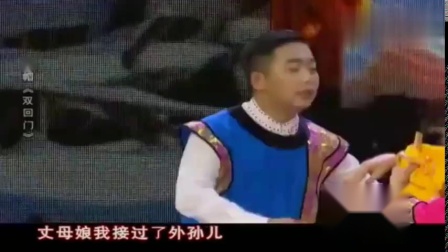 东北二人转《双回门》赵晓波 包永航 精彩演绎 唱得太好了下载