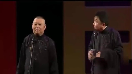 《偷斧子》郭德纲于谦爆笑相声