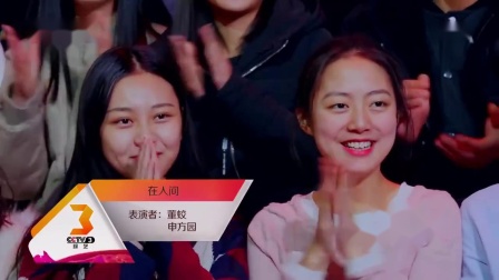 《正月好味到》卢鑫玉浩相声 笑翻全场