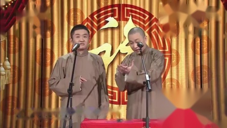 《学富五车》苗阜王声相声 让您笑出腹肌