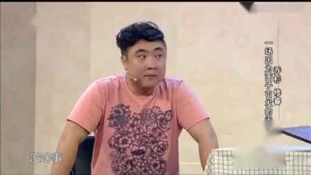 《撕吧吧兄弟》乔杉修睿爆笑小品