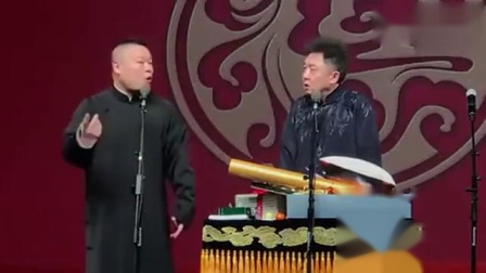 《武功再高也怕菜刀》岳云鹏于谦爆笑相声 