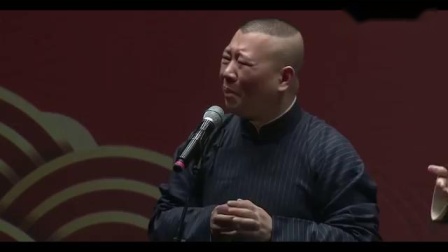 《爱情演义》郭德纲于谦爆笑相声