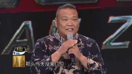 《靠山调》相阳 八岁红表演搞笑二人转 好听好玩 超有意思下载