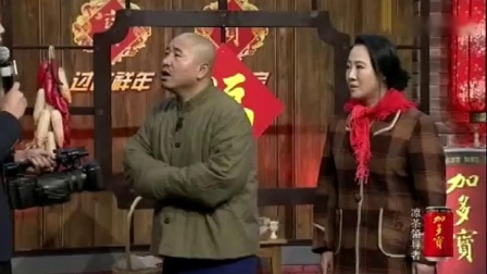 《捐助后传》王小利大长脸喜剧小品 搞笑不