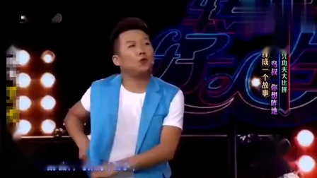 《敢分手砖头伺候你》东北搞笑小品 感动全